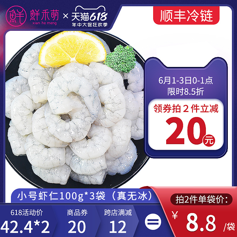 电商产品主图（图ZMjY1NjQ3Nzg4） - 电商 - 站酷设计师紫焰花君原创素材 - 站酷ZCOOL