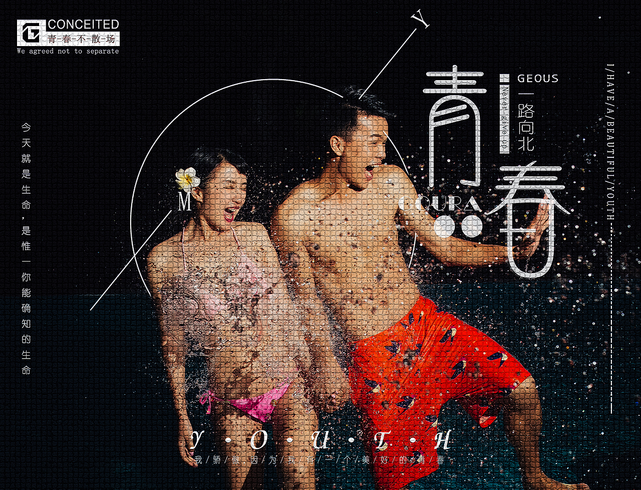 情人（图ZODI0NDM4NTI=） - 海报 - 站酷设计师李佩华原创素材 - 站酷ZCOOL