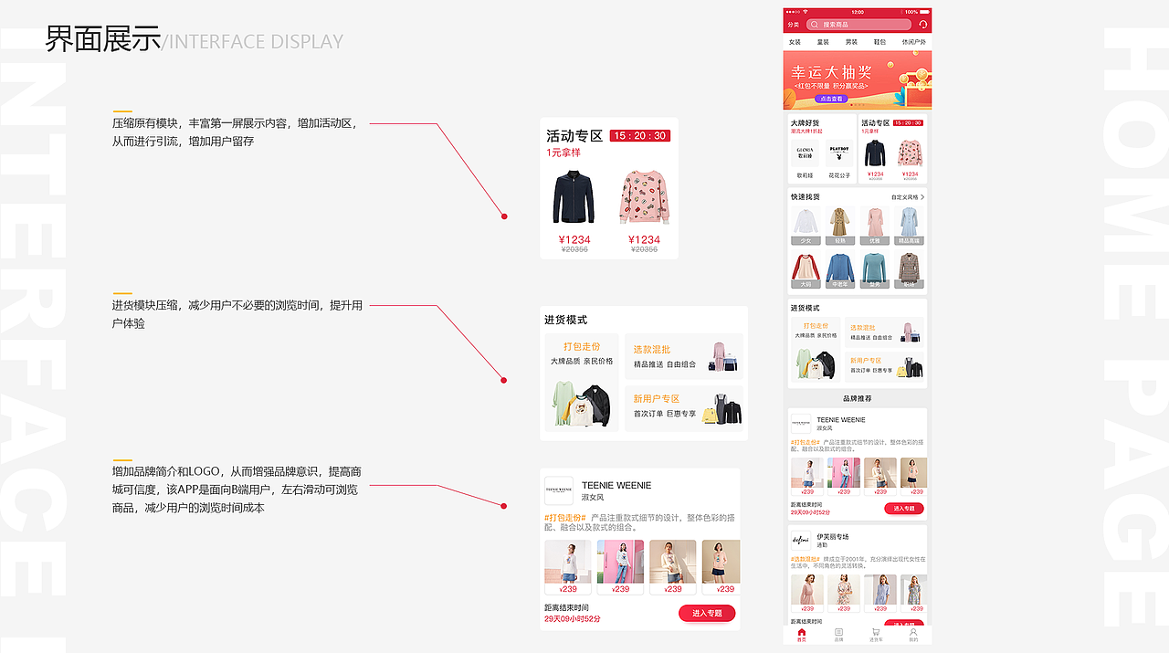 2018作品集（图ZMTUxMTIxNjIw） - APP界面 - 站酷设计师Z41168991原创素材 - 站酷ZCOOL