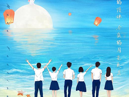 手绘海报2019（个人主页-ZNDIwMTIyMTI=） - 影视后期 - 站酷设计师TAORANtr原创素材 - 站酷ZCOOL