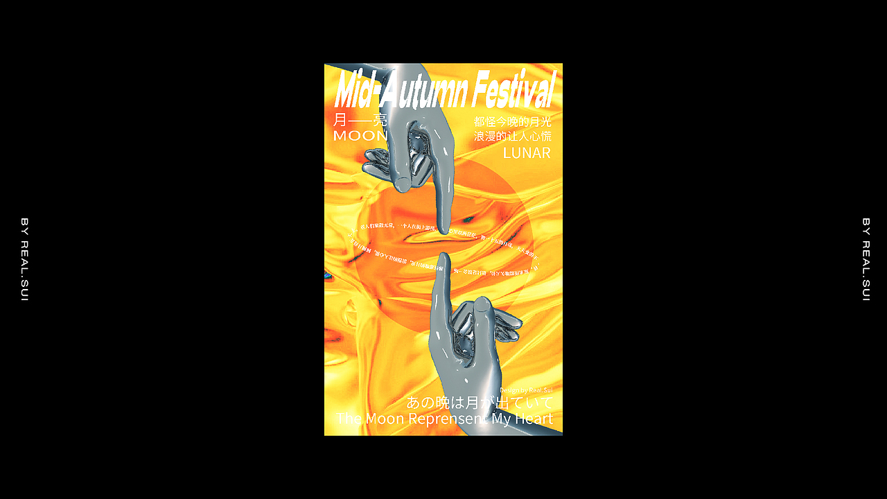 《Warm Metal 温暖的金属》设计练习（图ZMjMzNzA4MzQ0） - 海报 - 站酷设计师RayraySu原创素材 - 站酷ZCOOL