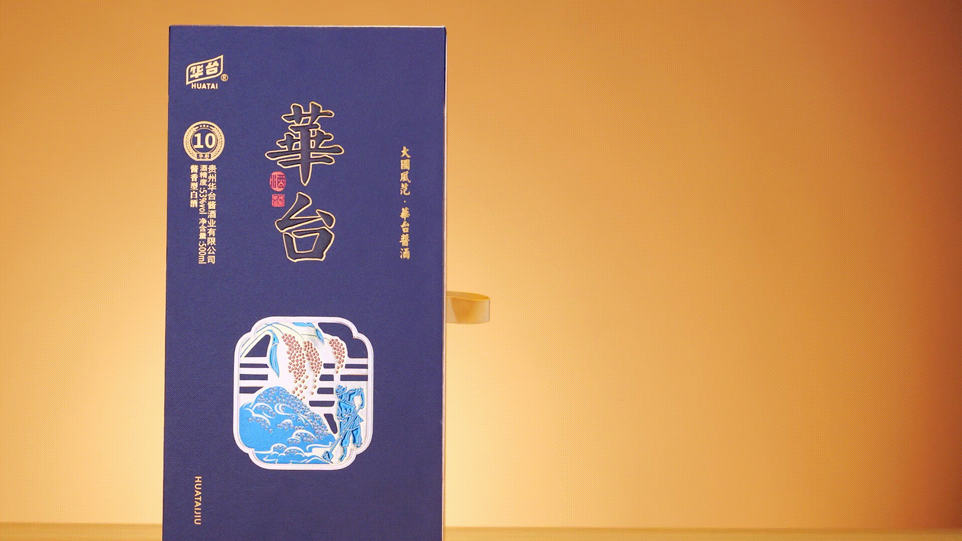 白酒拍摄 | 华台（图ZMjcwOTcyNDY4） - 产品摄影 - 站酷设计师及时小黑原创素材 - 站酷ZCOOL