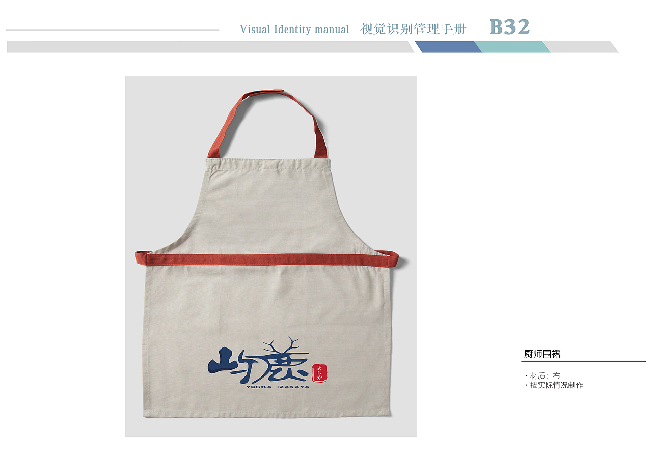 刚完成的毕设VI设计（图ZNTAwMjM5MDQ=） - 品牌 - 站酷设计师sexmi3原创素材 - 站酷ZCOOL