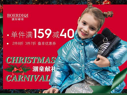 圣诞节~（个人主页-ZMzIzMDk1NDQ=） - 电商 - 站酷设计师小柯在这原创素材 - 站酷ZCOOL