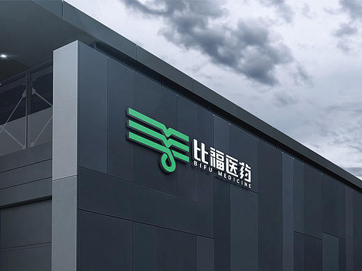 医药品牌设计