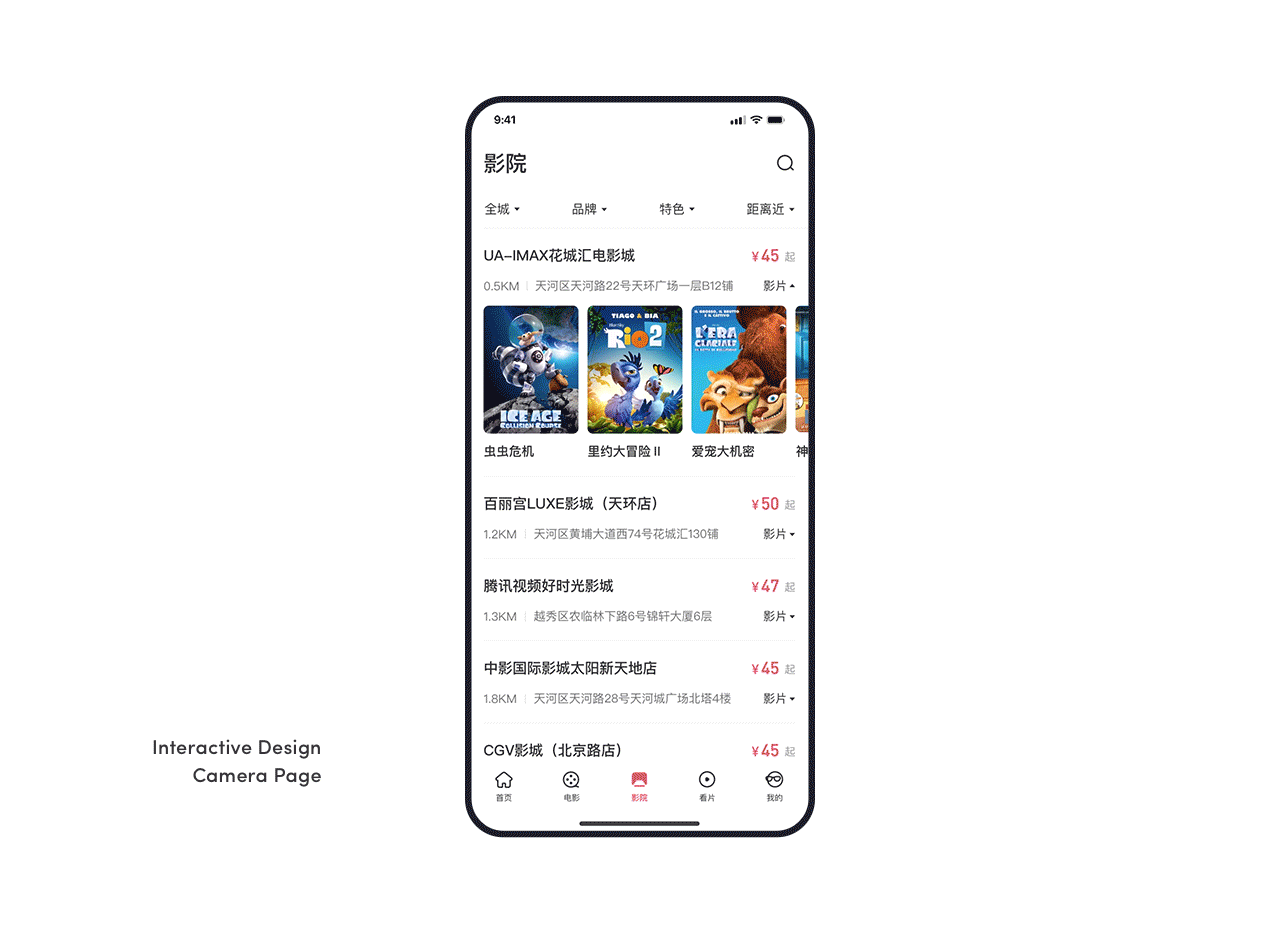 第一季度黑马家族UI作品集(图ZMjAxOTIzMzM2) - APP界面 - 站酷设计师黑马青年原创素材 - 站酷ZCOOL