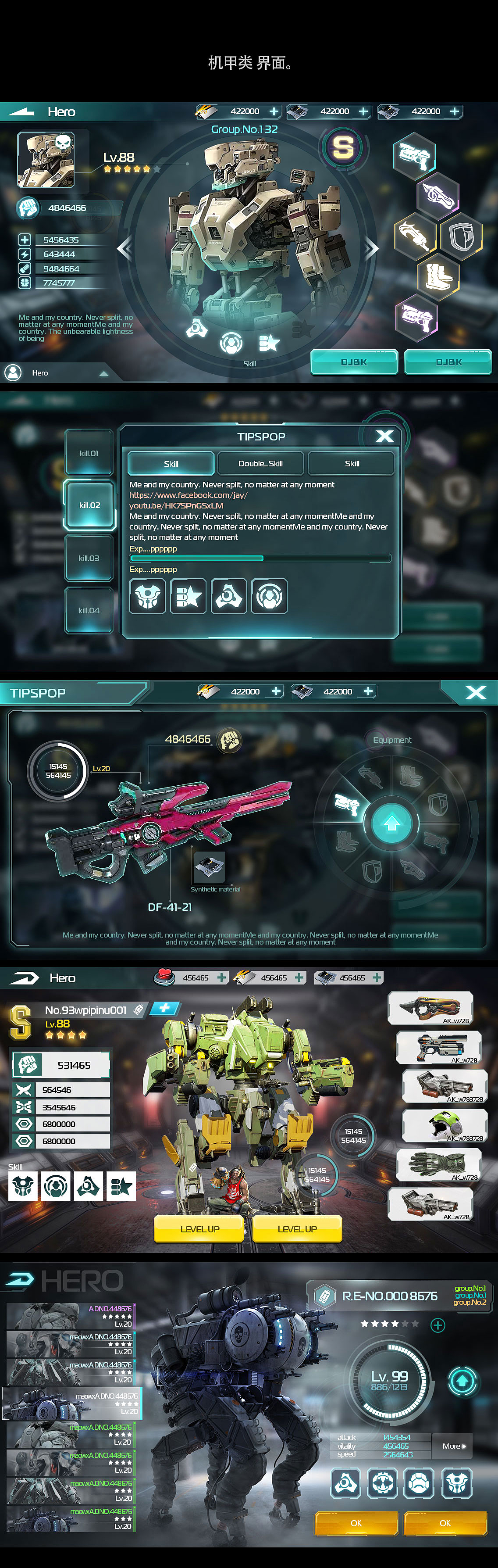 机甲界面练习（图ZMjUyMDcwMzA0） - 游戏UI - 站酷设计师puuuuuuuuuuk原创素材 - 站酷ZCOOL