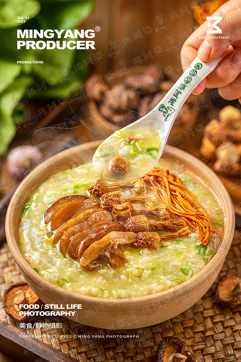 鲍鱼海参海鲜砂锅粥（图ZMjYxNTE0NTE2） - 美食摄影 - 站酷设计师摄影师董名扬原创素材 - 站酷ZCOOL