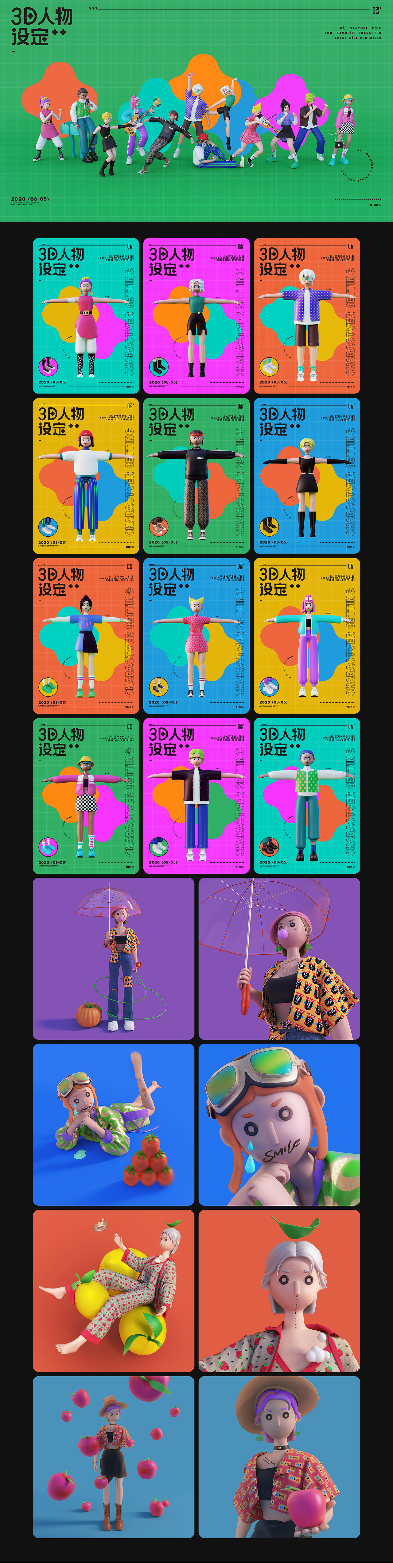 「 2018-21叮当作品集/2018-21Tink Works Collection（图ZMjc2NDM0Mjky） - 其他UI - 站酷设计师叮当_Tink原创素材 - 站酷ZCOOL