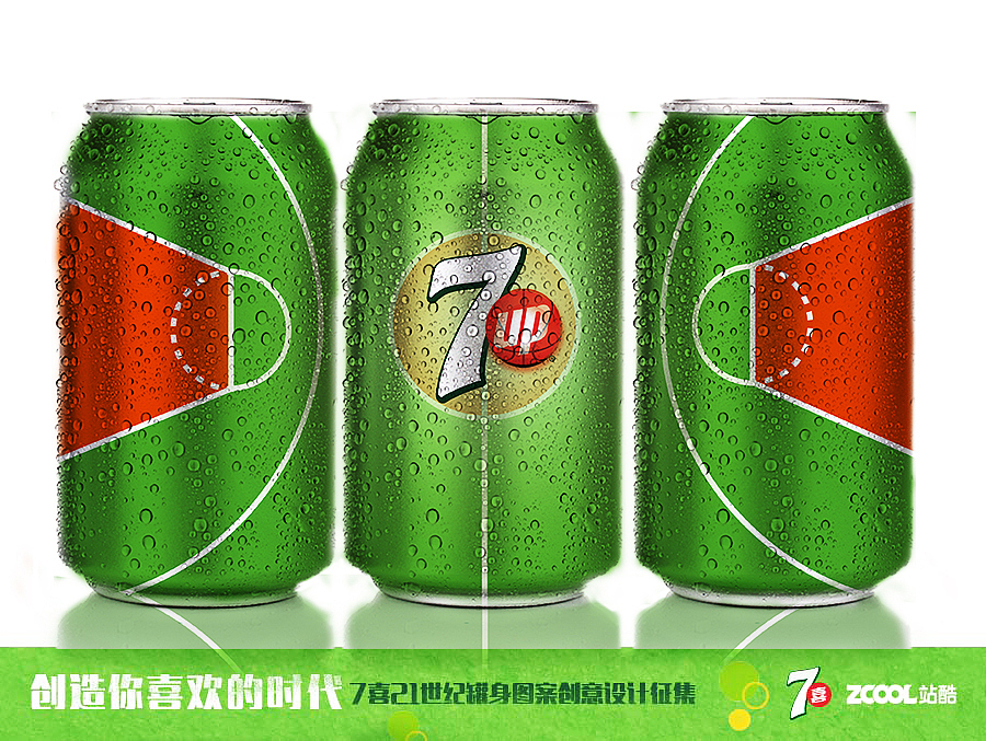 7UP-青春（图ZODcxMjMwMjQ=） - 包装 - 站酷设计师菜Dog原创素材 - 站酷ZCOOL