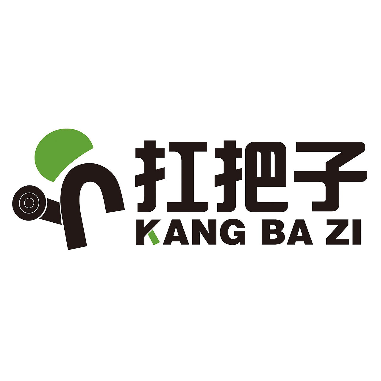扛把子健身logo（图ZMTA5MTQ2ODUy） - Logo - 站酷设计师木杨流原创素材 - 站酷ZCOOL