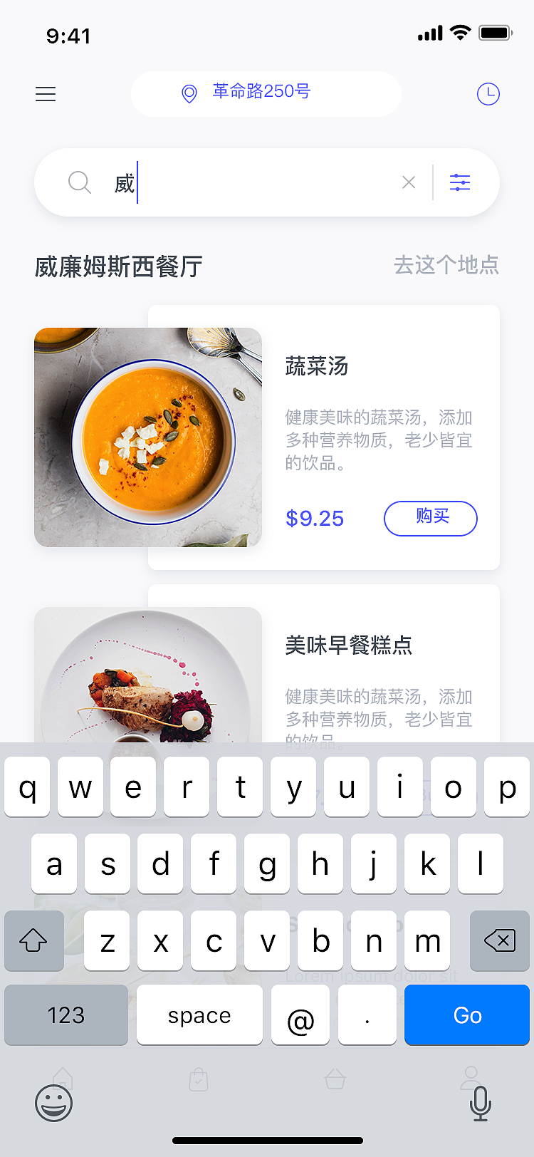 订餐美食外卖（图ZMTUwNjA4OTEy） - 海报 - 站酷设计师红茉莉丫原创素材 - 站酷ZCOOL