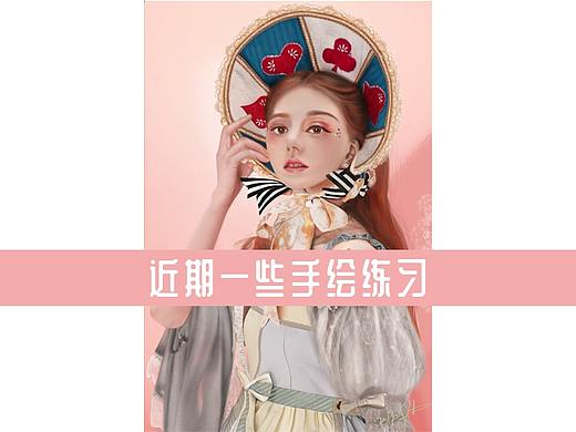 手繪練習(xí)（個(gè)人主頁(yè)-ZMzc2NzI4MTY=） - 創(chuàng)作習(xí)作 - 站酷設(shè)計(jì)師包裝設(shè)計(jì)溫小柔原創(chuàng)素材 - 站酷ZCOOL