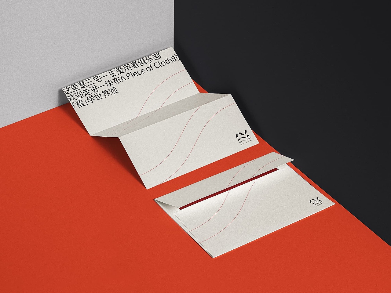 2019-2020 设计委托项目回顾