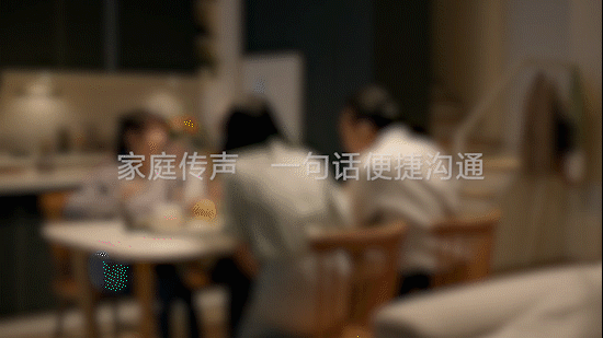 TVC视频 | 小爱同学家庭传声功能篇（图ZMjY4MzI5MTI0） - 短片 - 站酷设计师Foodography原创素材 - 站酷ZCOOL