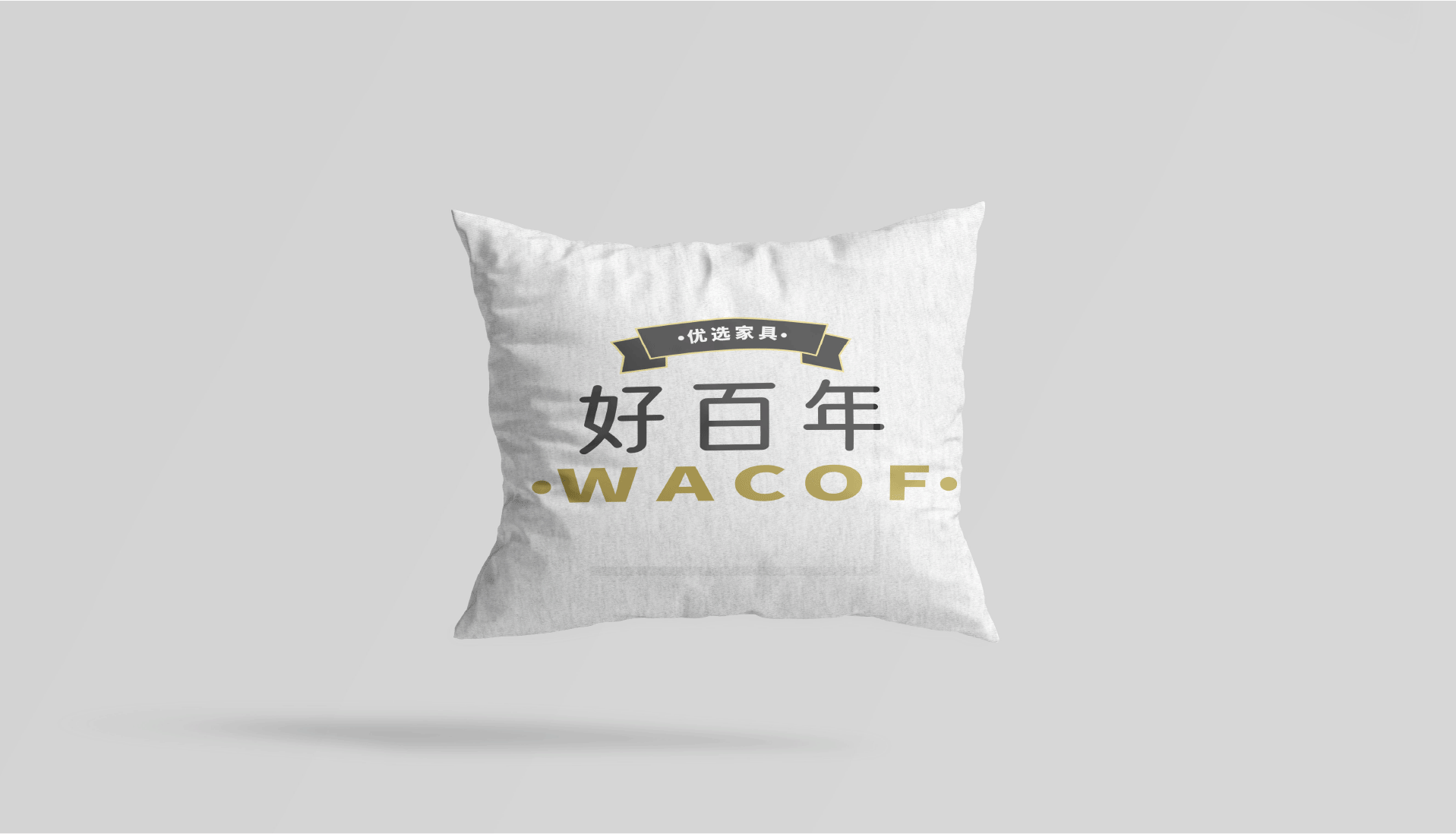 好百年品牌家居（图ZMjc5OTc0MTM2） - 品牌 - 站酷设计师沙漠活佛原创素材 - 站酷ZCOOL