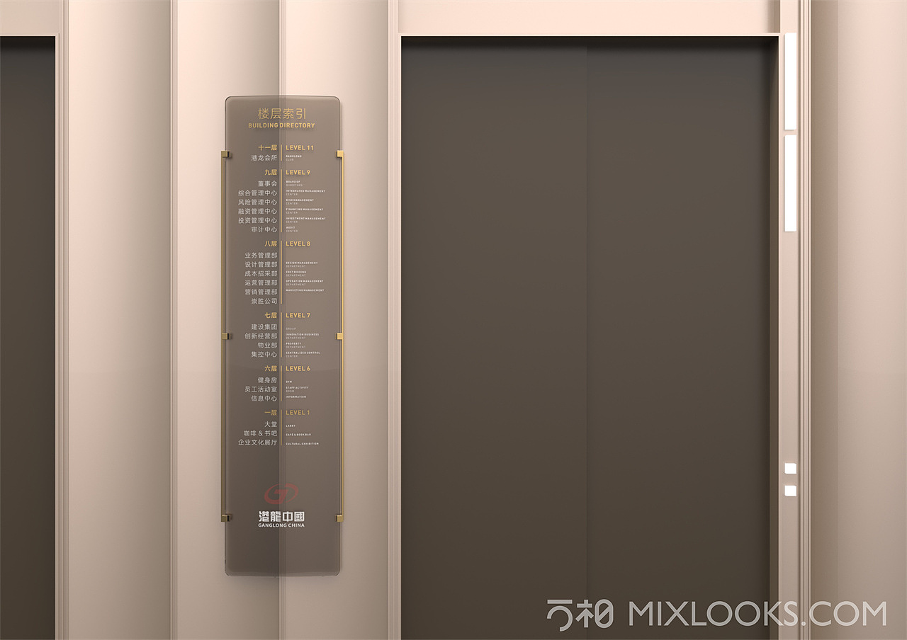 港龙中国上海总部办公楼导视系统设计（图ZMjk1ODUyODU2） - 建筑/空间 - 站酷设计师万相原创素材 - 站酷ZCOOL