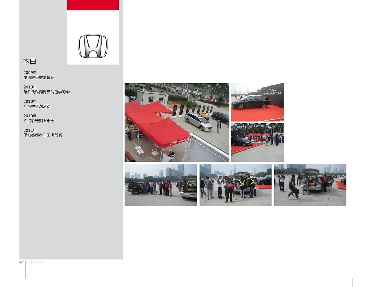 画册（图ZMTk3NjU3NzY=） - 书籍/画册 - 站酷设计师设计睿原创素材 - 站酷ZCOOL