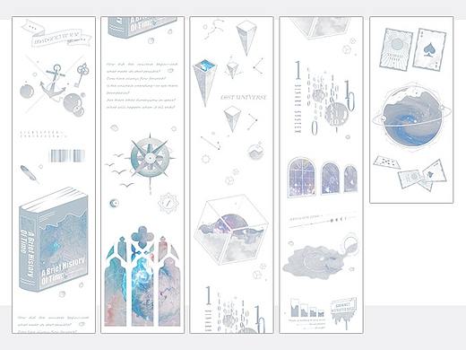 《宇宙倾泻》和纸胶带设计&《暗星云》贴纸设计