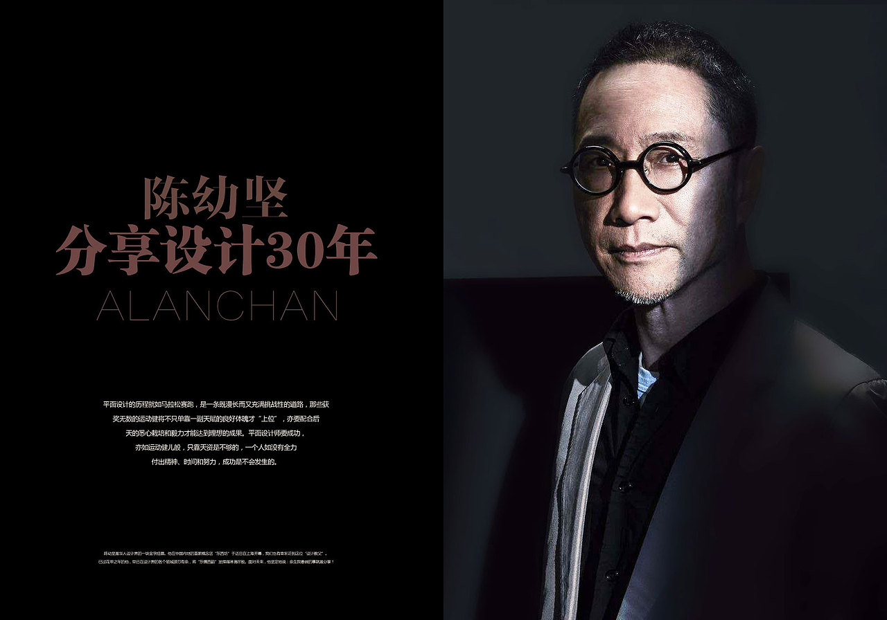 海报排版（图ZMTY5OTExMzk2） - 海报 - 站酷设计师AaA6894原创素材 - 站酷ZCOOL