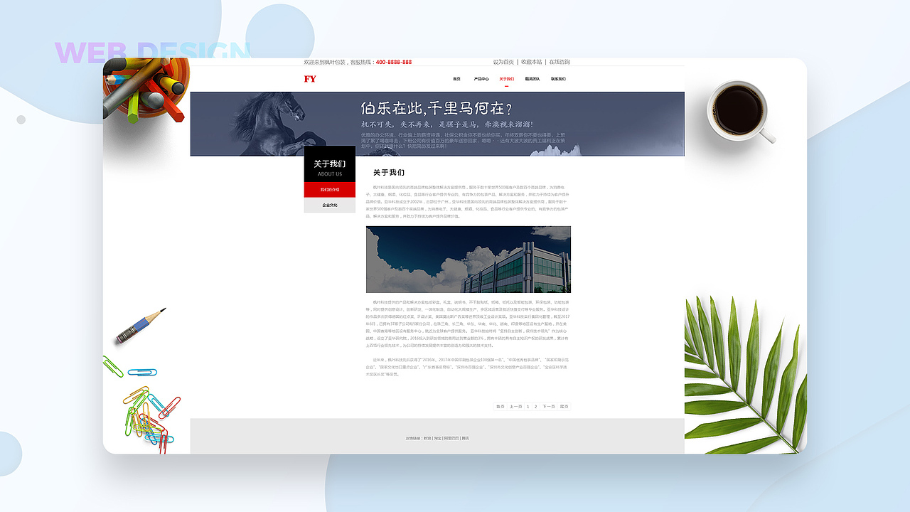 2019UI个人作品集（图ZMTc3MDUwMzQ4） - 其他UI - 站酷设计师图途青年原创素材 - 站酷ZCOOL