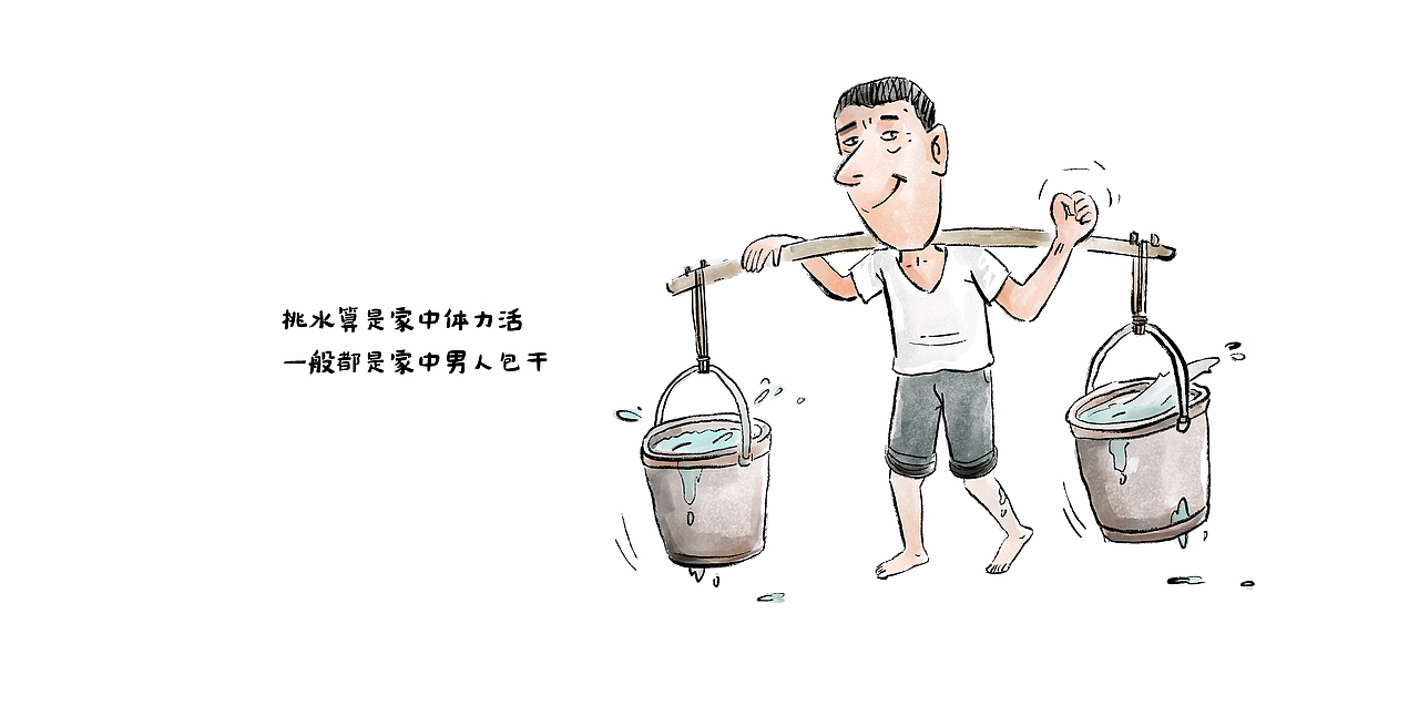 那年 · 那人· 那事 /  房子