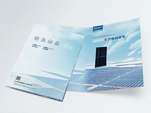 手册（个人主页-ZNTY3ODQ4MDQ=） - 书籍/画册 - 站酷设计师山火火原创素材 - 站酷ZCOOL