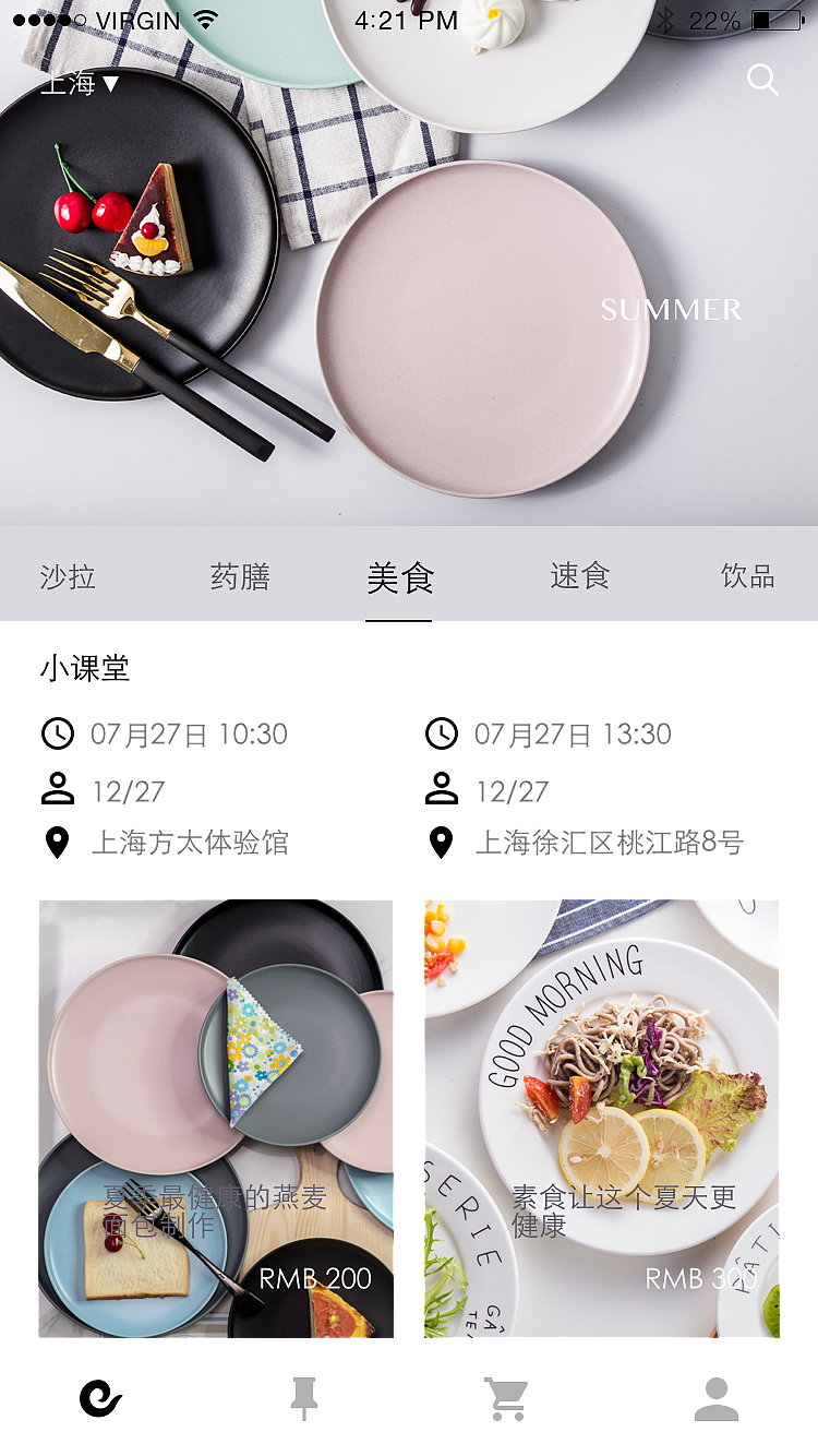 蜗牛季养生APP界面UI配色6套（图ZODYwMDMxOTI=） - APP界面 - 站酷设计师猫神咕咕原创素材 - 站酷ZCOOL