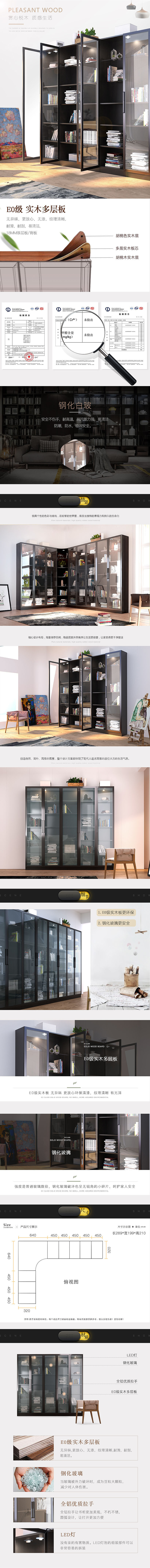 原创的家具详情（图ZMTAyNTAyODUy） - 电商 - 站酷设计师建籽原创素材 - 站酷ZCOOL