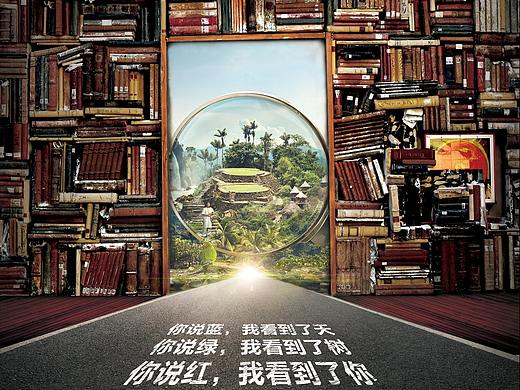 海报案例