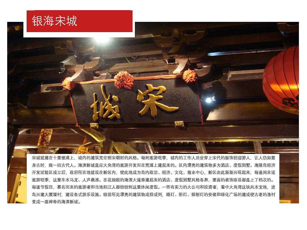 广东惠州景点（图ZMTE5ODQ0NzMy） - 书籍/画册 - 站酷设计师浅墨幺幺原创素材 - 站酷ZCOOL