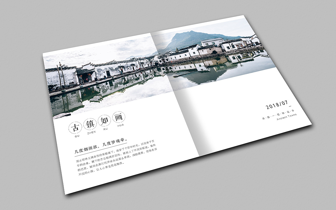 园林景观庭院设计画册（图ZMTIxMzUxNDM2） - 书籍/画册 - 站酷设计师爱读书的人原创素材 - 站酷ZCOOL