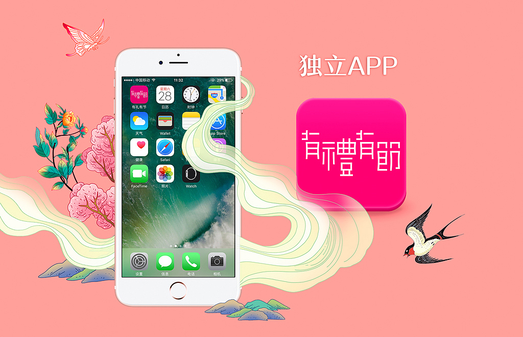 2019《传家日历》,再一次,颠覆你对一本日历的想象(图ZMTI1NzYzNTY0) - 包装 - 站酷设计师有礼有节原创素材 - 站酷ZCOOL