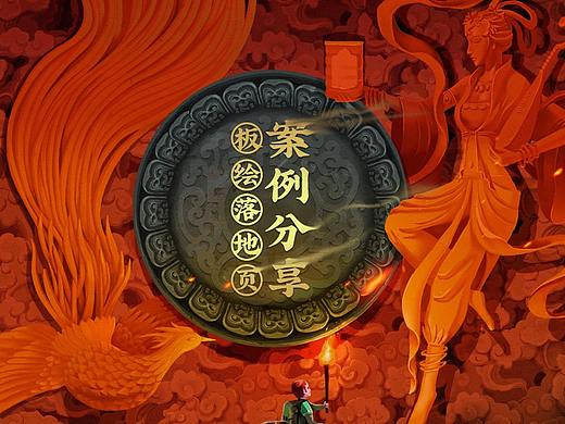 老金磨方双十一预售首页案例