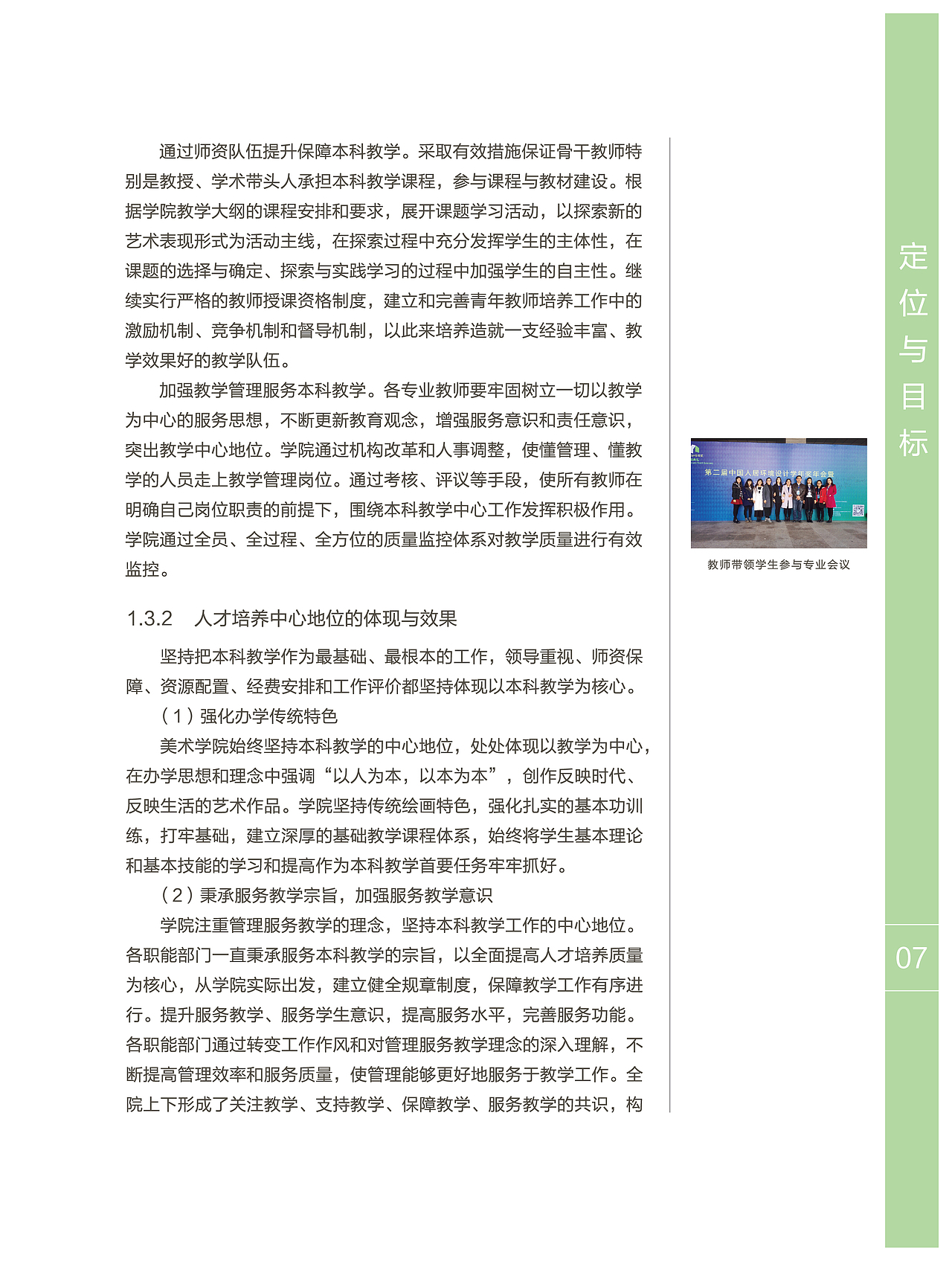 书籍制作设计（图ZMjE2MTYyMDIw） - 书籍/画册 - 站酷设计师VaiLr原创素材 - 站酷ZCOOL