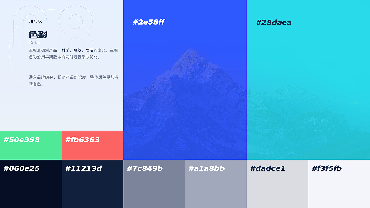 2021作品集（图ZMjY3ODgwMjQ0） - 软件界面 - 站酷设计师UncleQi原创素材 - 站酷ZCOOL