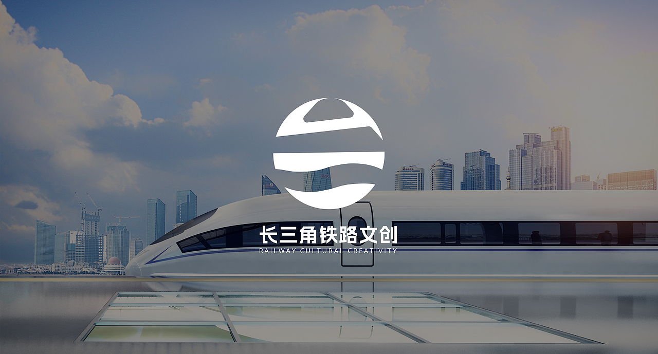 长三角铁路logo设计vi设计品牌设计（图ZMzM1MzM0NjY0） - Logo - 站酷设计师Climp原创素材 - 站酷ZCOOL