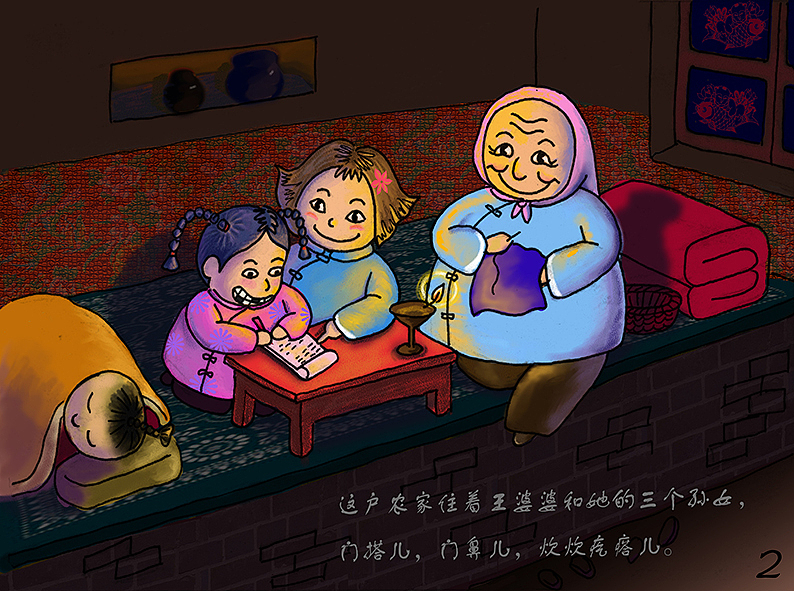 狼外婆（图ZMTM0NDk5NDk2） - 绘本 - 站酷设计师关小宝原创素材 - 站酷ZCOOL
