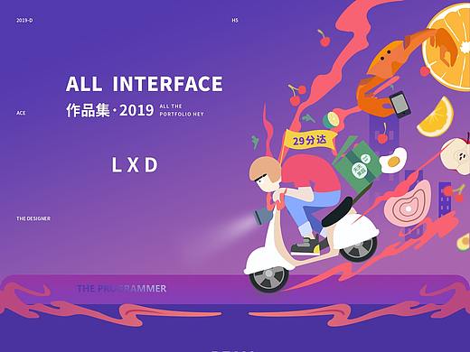H5 整理（个人主页-ZMzM1MDAzODA=） - 其他UI - 站酷设计师Shaw阿原创素材 - 站酷ZCOOL