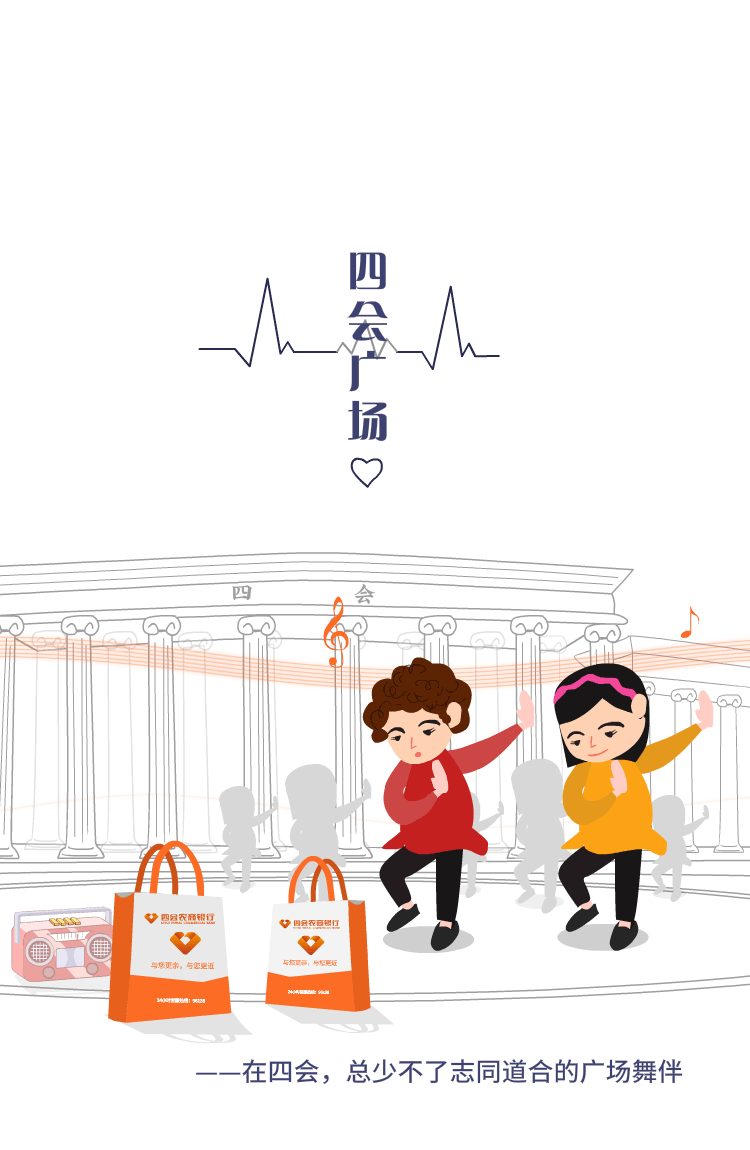 【GUI微信长图】确认过眼神遇见对的人银行文化宣传