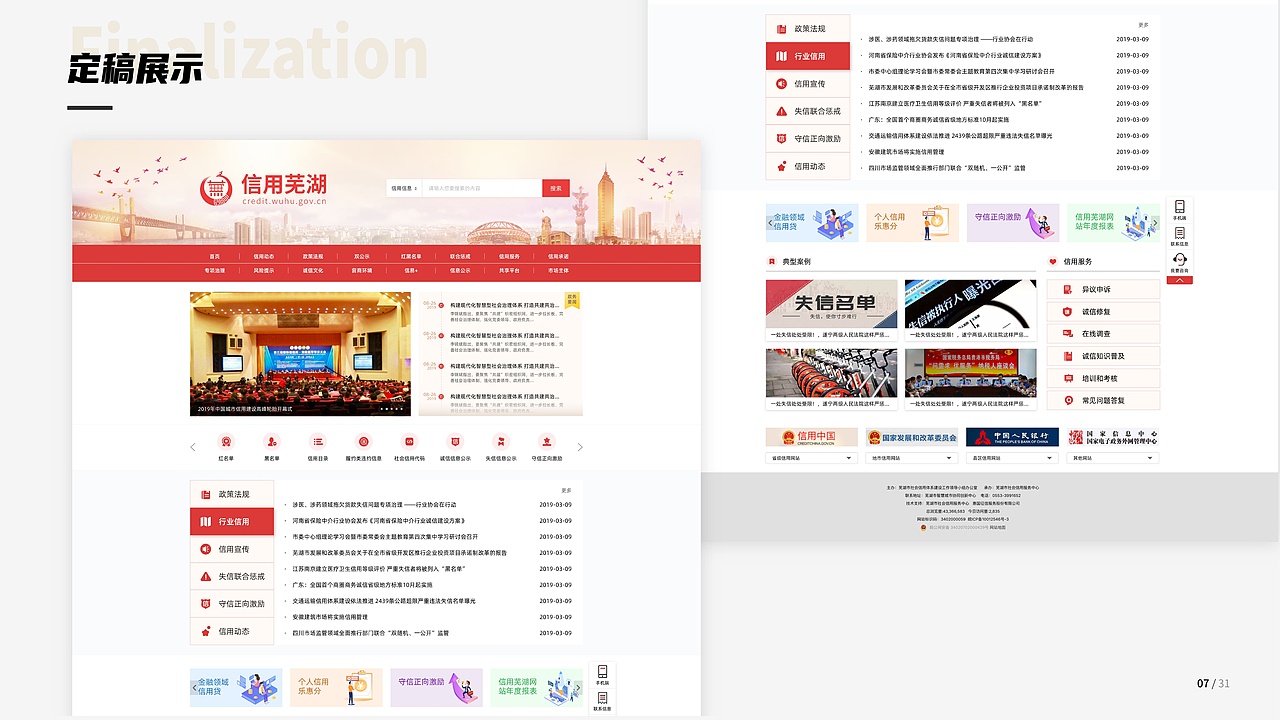 个人作品集（图ZMjA3NzQzMTAw） - APP界面 - 站酷设计师ZILONGWANG原创素材 - 站酷ZCOOL