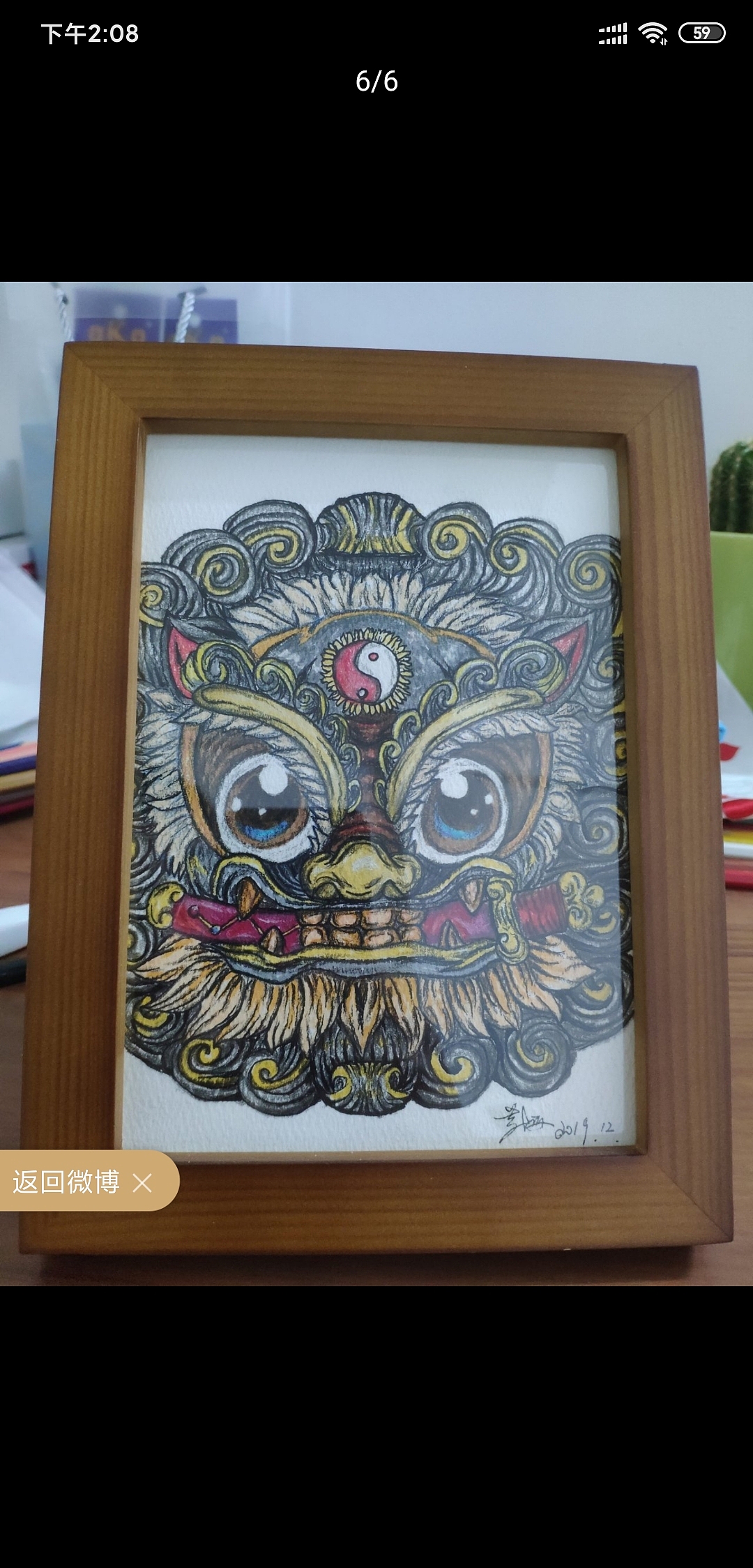 手绘-马克笔水彩~国潮狮子头