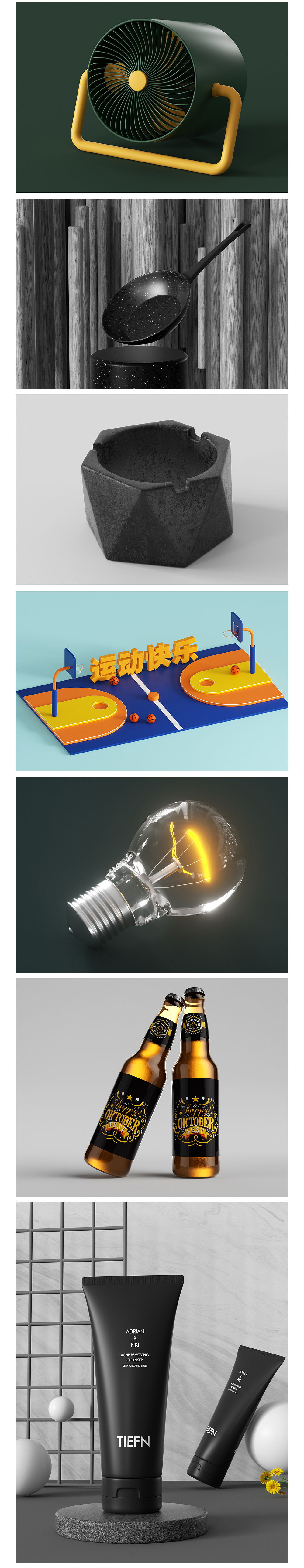 C4D学习,部分作品合集