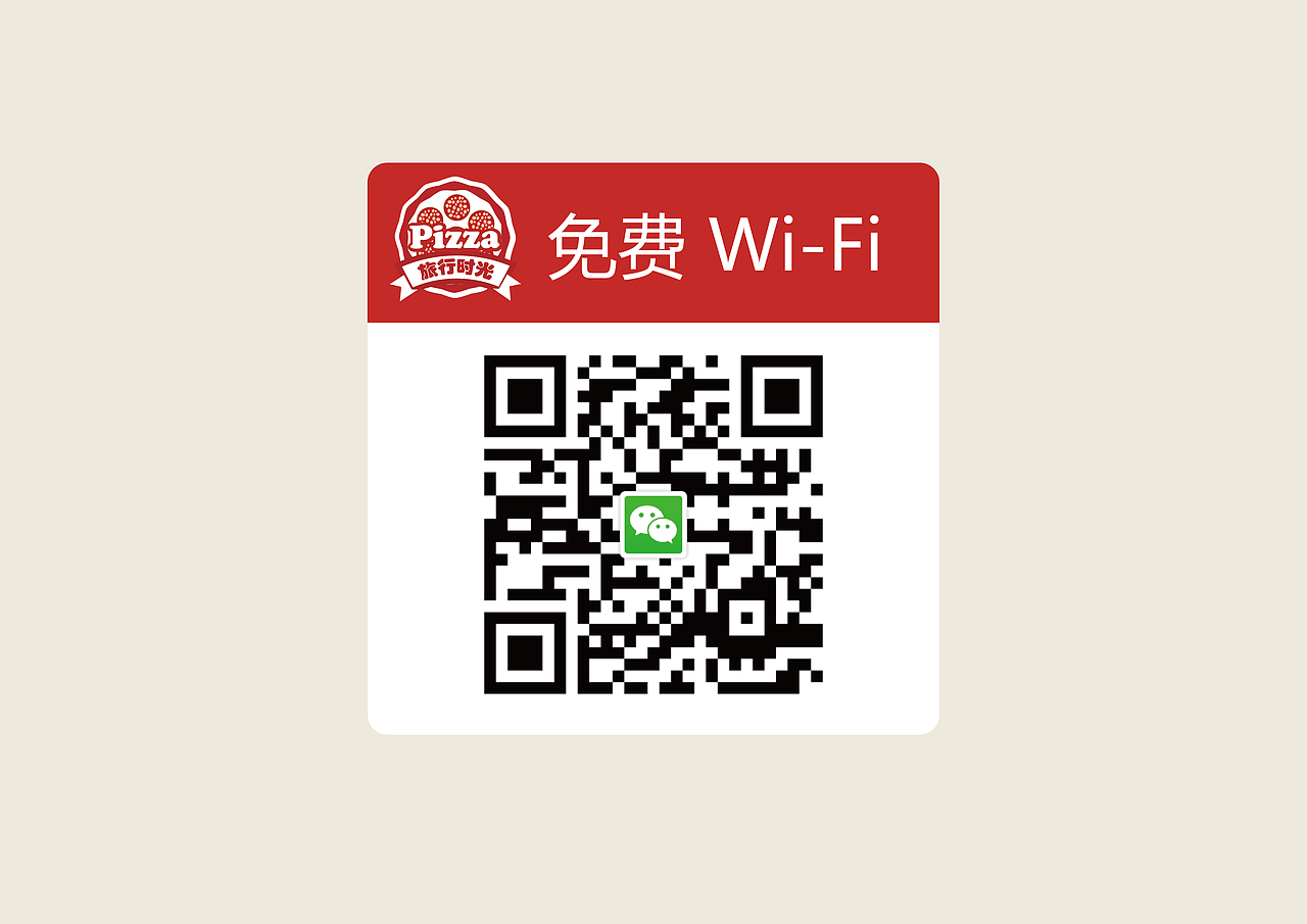 旅行时光披萨logo