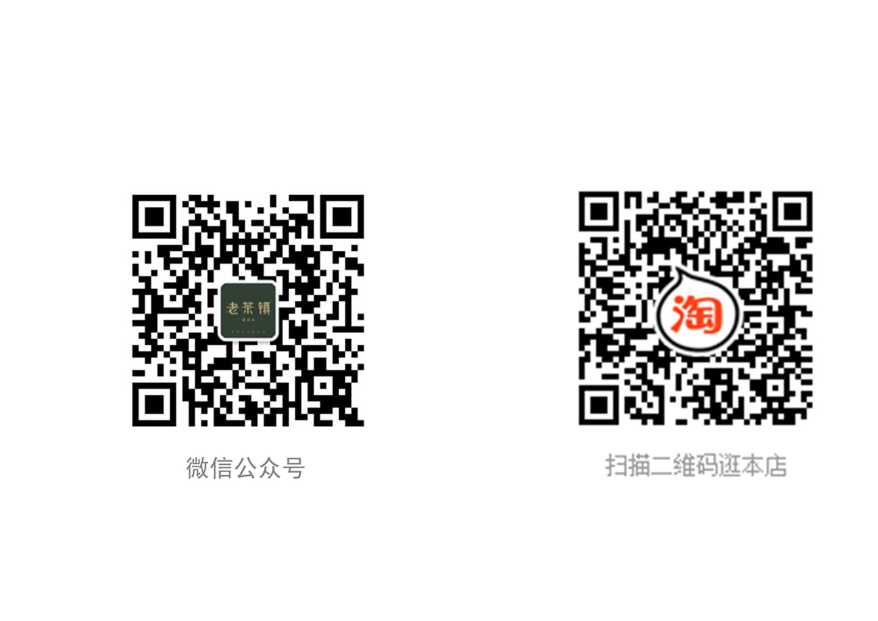 【老茶镇·藏茶匾】藏茶旺年，旺年好礼（图ZMTAyMzU3MTU2） - 书籍/画册 - 站酷设计师陳濤原创素材 - 站酷ZCOOL