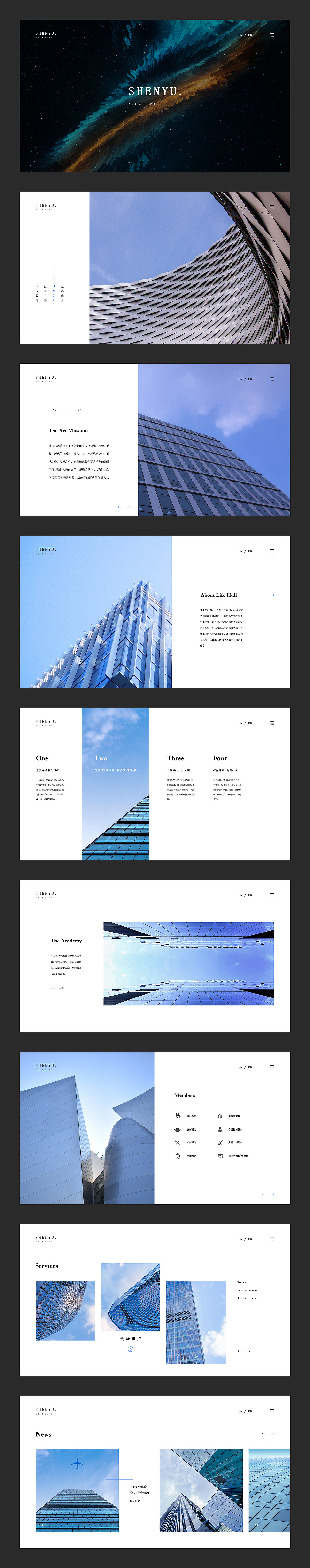 网站练习（图ZMTE1OTQ1NzA0） - 企业官网 - 站酷设计师Beth7原创素材 - 站酷ZCOOL