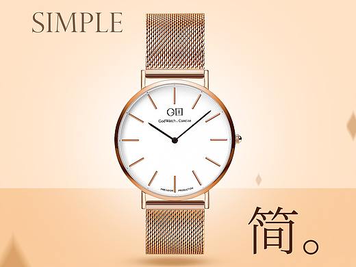 手表精修（个人主页-ZMzA1NTE4ODg=） - 修图/后期 - 站酷设计师屿风su原创素材 - 站酷ZCOOL