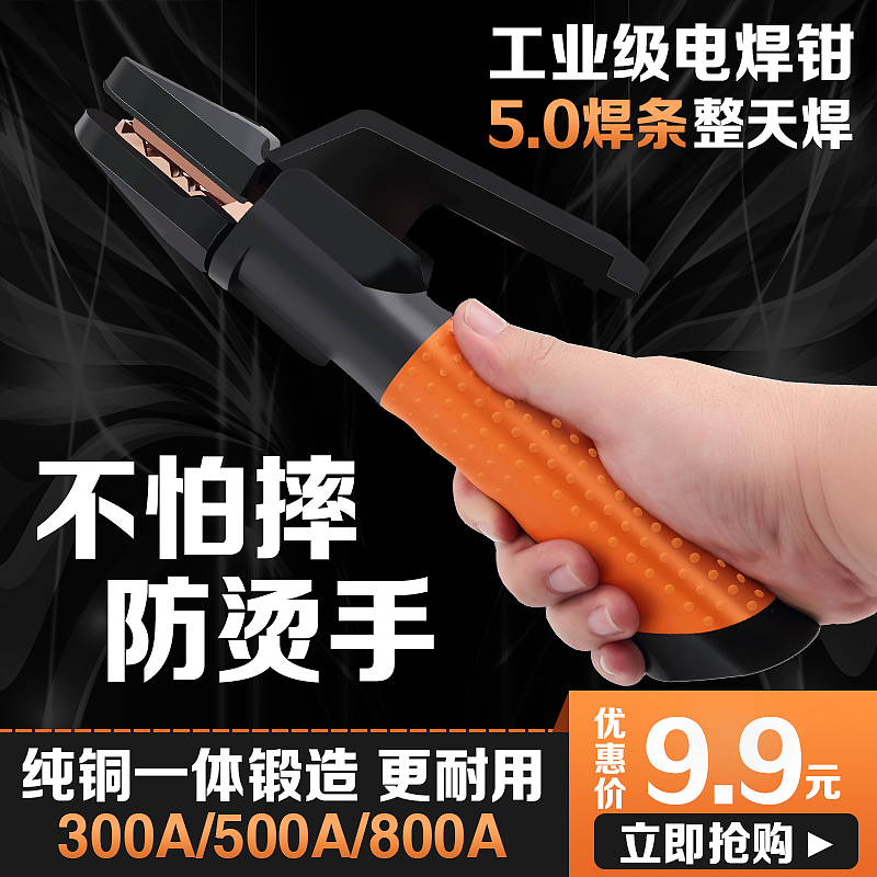 爱迪胜旗舰店主图设计