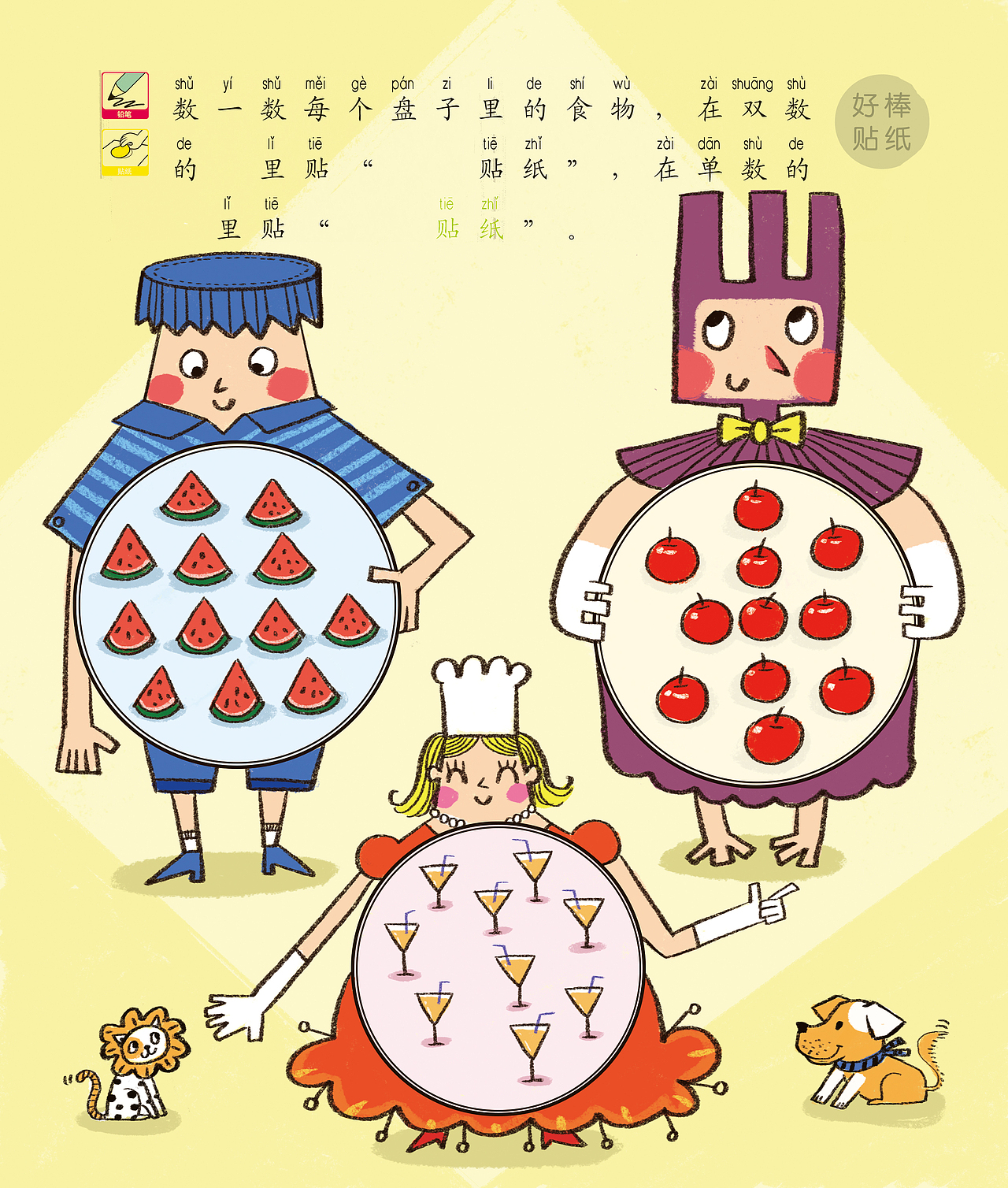 悲伤的一组画。给小朋友的画就是可以风格多变放飞自我（图ZMTc0MTA2MzY4） - 儿童插画 - 站酷设计师杨铁骨原创素材 - 站酷ZCOOL