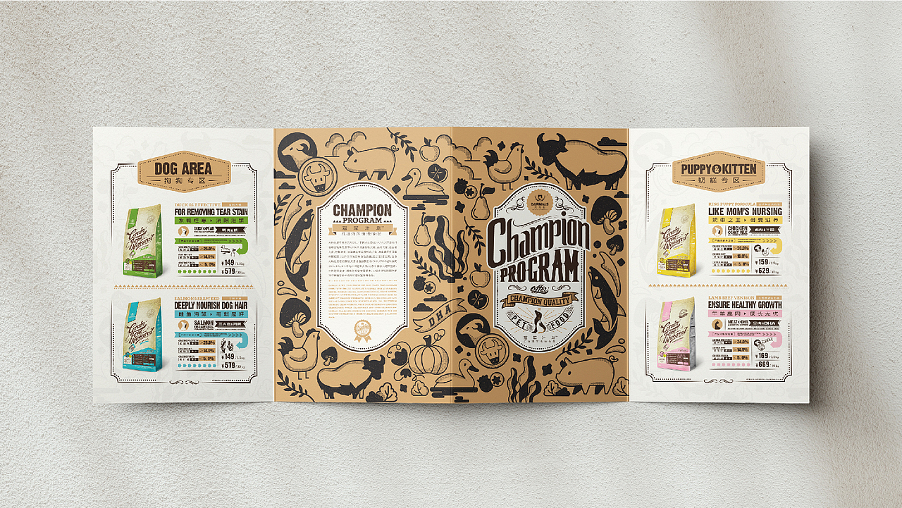 Champion program（图ZMTc1NTY4ODcy） - 宣传物料 - 站酷设计师海洋薇生物原创素材 - 站酷ZCOOL